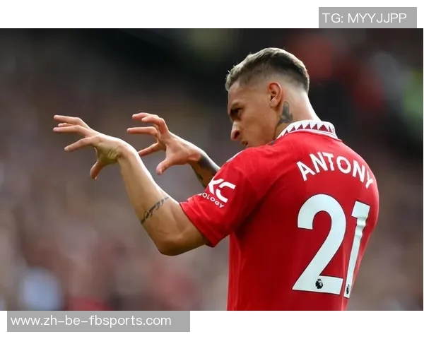 安东尼如何在足球世界崭露头角并成就自己的传奇之路 安东尼如何在足球世界崭露头角并成就自己的传奇之路