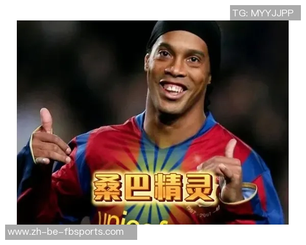 桑巴足球魅力无穷 盘点那些在绿茵场上书写传奇的巴西球星 桑巴足球魅力无穷 盘点那些在绿茵场上书写传奇的巴西球星